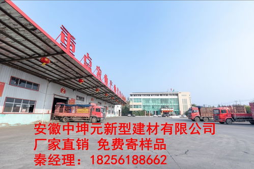 马龙2.0公分加厚水泥纤维板 高强品质，厂家专攻优质产品，替代木材的理想选择